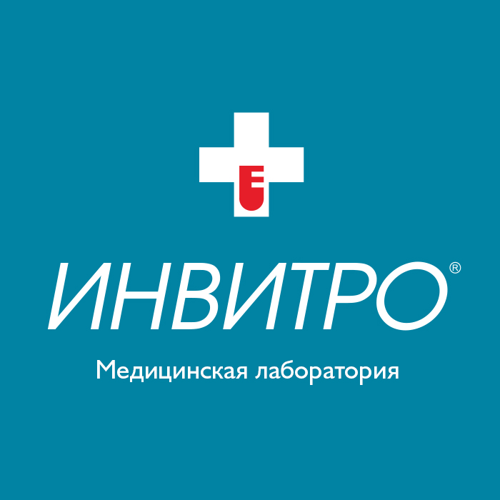 Лаборатория Invitro