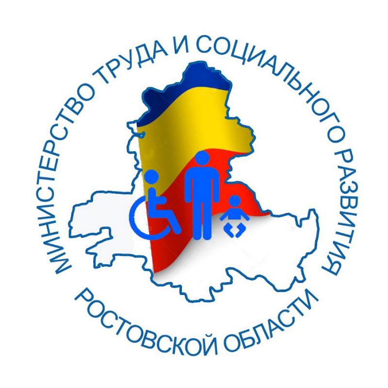 Министерство труда и социального развития