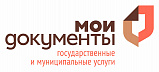 МФЦ Мои документы