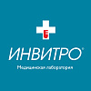Лаборатория Invitro